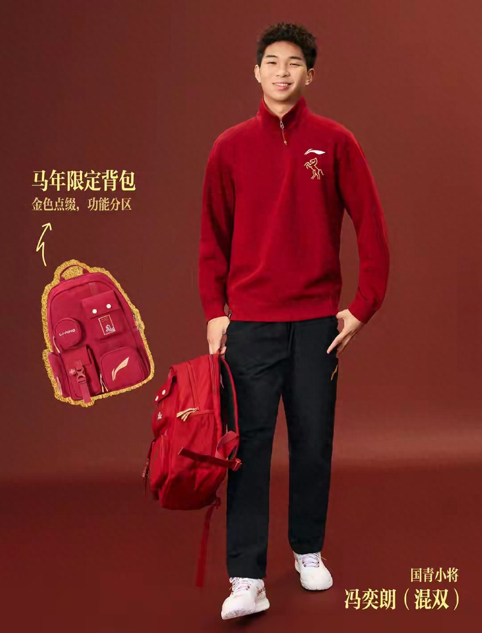 开云-国羽小将5天12胜！梁伟铿师弟双冠封神，新魔王来了？|冯奕朗|男双|混双|搭档|火箭_新浪体育_新浪新闻