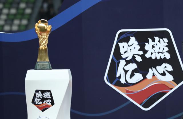 开云体育app-四座城市申办新赛季中超 工作组明日飞抵广州考察